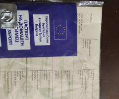 Продавам Кане Корсо