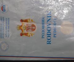 Бебета ДЖАК-РЪСЕЛ териер